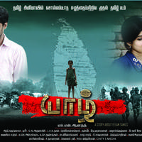 Yazh Movie Wallpapers | Picture 772056